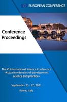 Actual tendencies of development science and practice - European Conference - ebook - thumbnail
