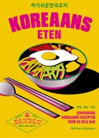 Koreaans eten (Hardback)