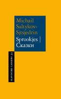 Sprookjes (Paperback)