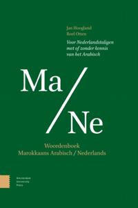 Woordenboek Marokkaans Arabisch - Nederlands (Hardback)