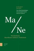 Woordenboek Marokkaans Arabisch - Nederlands (Hardback)