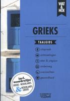 Grieks (Paperback)