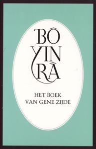 Het boek van gene zijde (Paperback)
