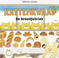 De broodfabriek (Hardback)