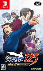 Phoenix Wright Ace Attorney Trilogy