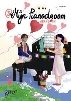 Mijn Pianodroom (Paperback)