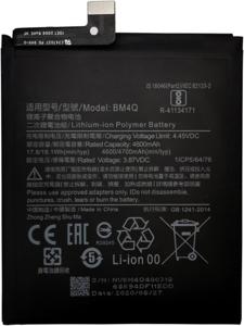 Xiaomi BM4Q accu origineel