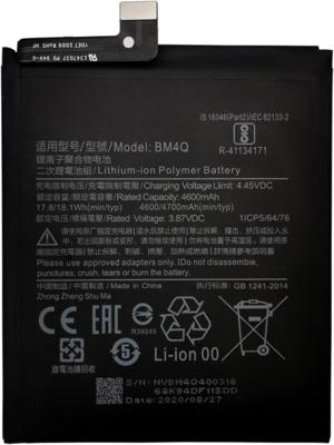 Xiaomi BM4Q accu origineel