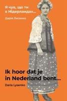 Ik hoor dat je in Nederland bent... (Paperback)