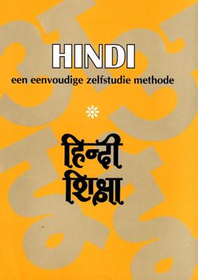 Hindi (Hardback)