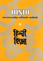 Hindi (Hardback)