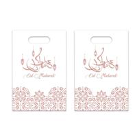 Ramadan Mubarak thema feestzakjes - 6x st - wit/rose goud - 23 x 17 cm - uitdeelzakjes