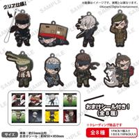 Metal Gear Solid Rubber Strap Vol. 1 Box Ver. 5 cm Blind Box Assortment (10) Metal Gear Solid Rubber Strap Vol. 1 Box Ver. 5 cm Blind Box Assortment (10)