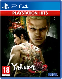 PS4 Yakuza Kiwami 2