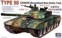 Trumpeter 1/35 Type 98 Streamlined Main Battle Tank - thumbnail