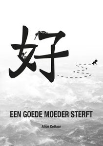 Een goede moeder sterft - Alice Cottaar - ebook