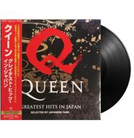 Queen - Greatest Hits In Japan LP Queen - Greatest Hits In Japan LP