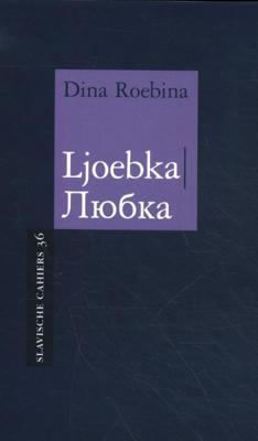 Ljoebka (Paperback)