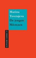 De jongen (Paperback) De jongen (Paperback)