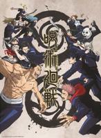 Poster Jujutsu Kaisen Tokyo Vs. Kyoto 38x52cm