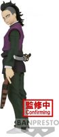 Demon Slayer Kimetsu no Yaiba Vol. 36B Figure - Genya Shinazugawa