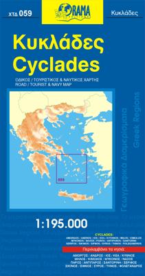 Wegenkaart - landkaart 59 Cyclades | Orama Wegenkaart - landkaart 59 Cyclades | Orama