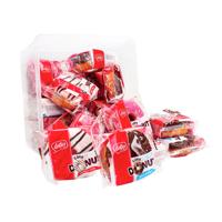 Lotus Cake Donuts mega mix - Pinkylicious, Zebra Kiss & Choco Mani Lotus Cake Donuts mega mix - Pinkylicious, Zebra Kiss & Choco Mani