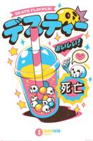 Poster Ilustrata Death Bubble Tea 61x91,5cm