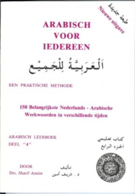 Arabisch voor iedereen (Paperback)