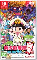 Momotaro Dentetsu Showa, Heisei, Reiwa mo Teiban Momotaro Dentetsu Showa, Heisei, Reiwa mo Teiban