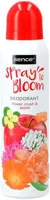 Sence Deospray To Bloom Flower Crush&Apple - 150ml