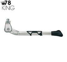 Ursus Standaard king 26-28 inch staal zilver