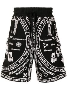 KTZ short de sport à imprimé Church - Noir