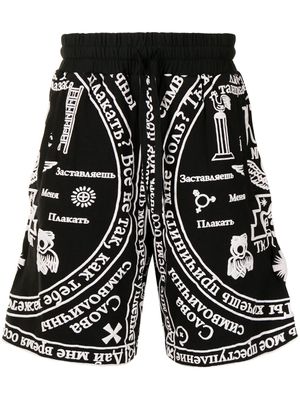 KTZ short de sport à imprimé Church - Noir