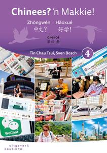 Chinees? &apos;n Makkie! Deel 4 (Paperback)