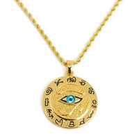 Amulet goudkleurig Oog van Horus (40 mm) - Spirituele Sieraden en Edelstenen - Spiritueelboek.nl