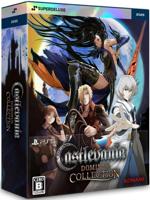 Castlevania Dominus Collection Deluxe Edition