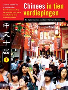 Chinees in tien verdiepingen (Paperback)