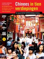 Chinees in tien verdiepingen (Paperback) Chinees in tien verdiepingen (Paperback)