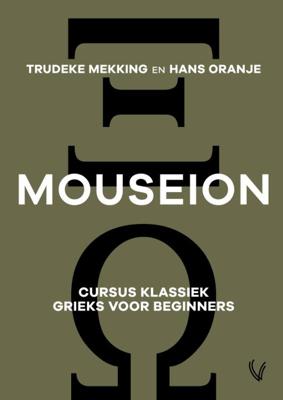Mouseion (Paperback)