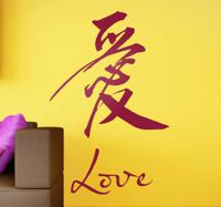Liefde Chinees Teken Muursticker