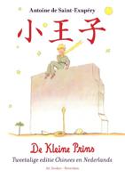 Xiǎo wángzǐ / De kleine prins (Paperback)