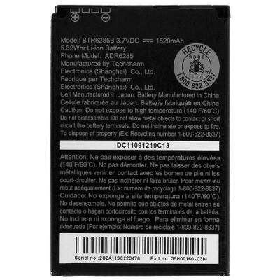HTC accu BTR6285B origineel (35H00160-03M)