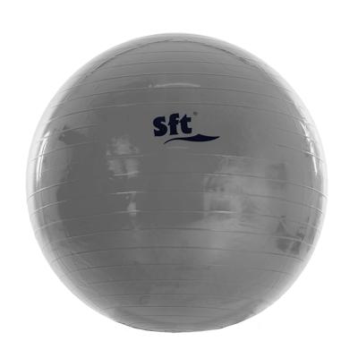 GIANT BALL SOFTEE