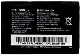 LG accu LGIP-520A origineel