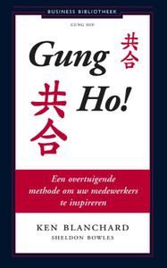 Gung Ho!