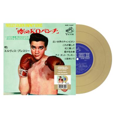Elvis Presley - Kid Galahad Japan (Goud Vinyl) 7"