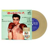Elvis Presley - Kid Galahad Japan (Goud Vinyl) 7"