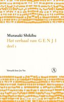 Murasaki  Shikibu Het verhaal van Genji 1 - thumbnail